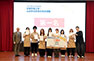 2026校園公關提案競賽