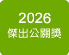 2026